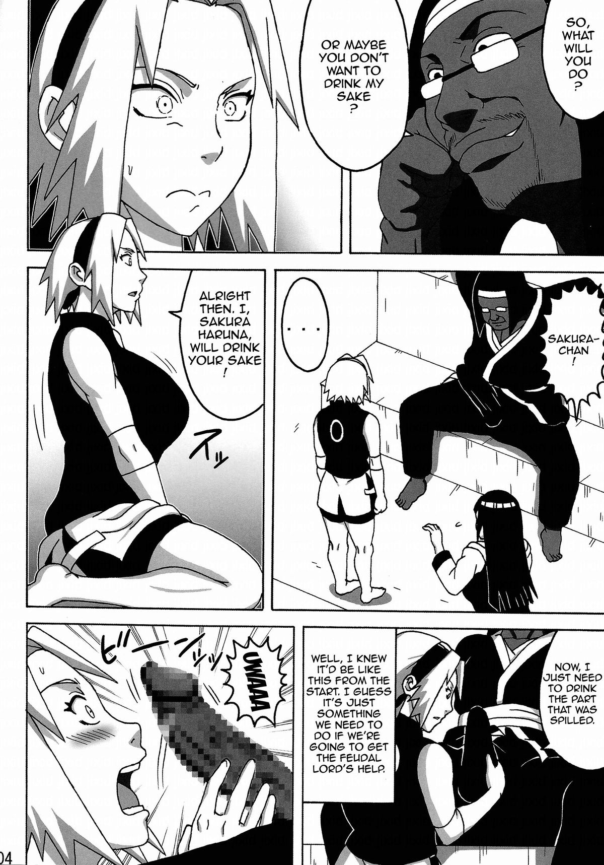 SakuHina page 5 full