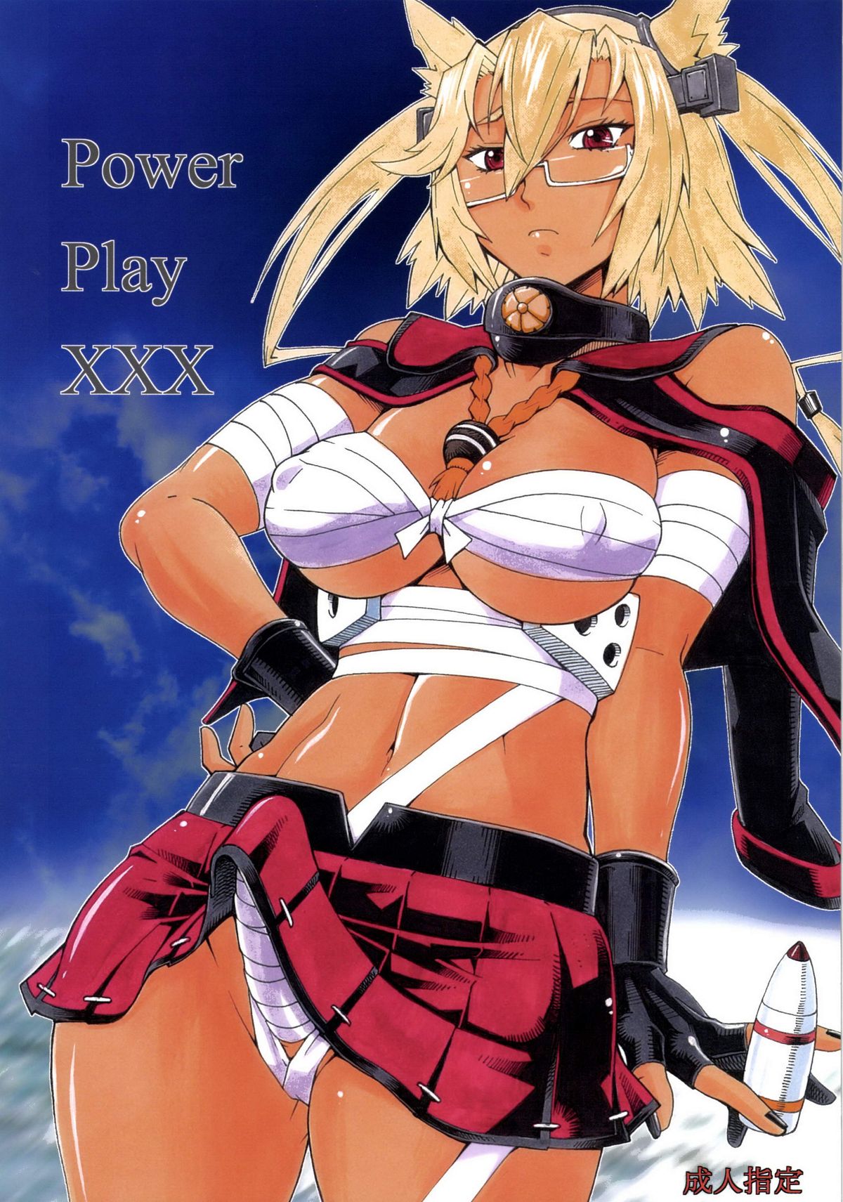 Power Play XXX page 1 full