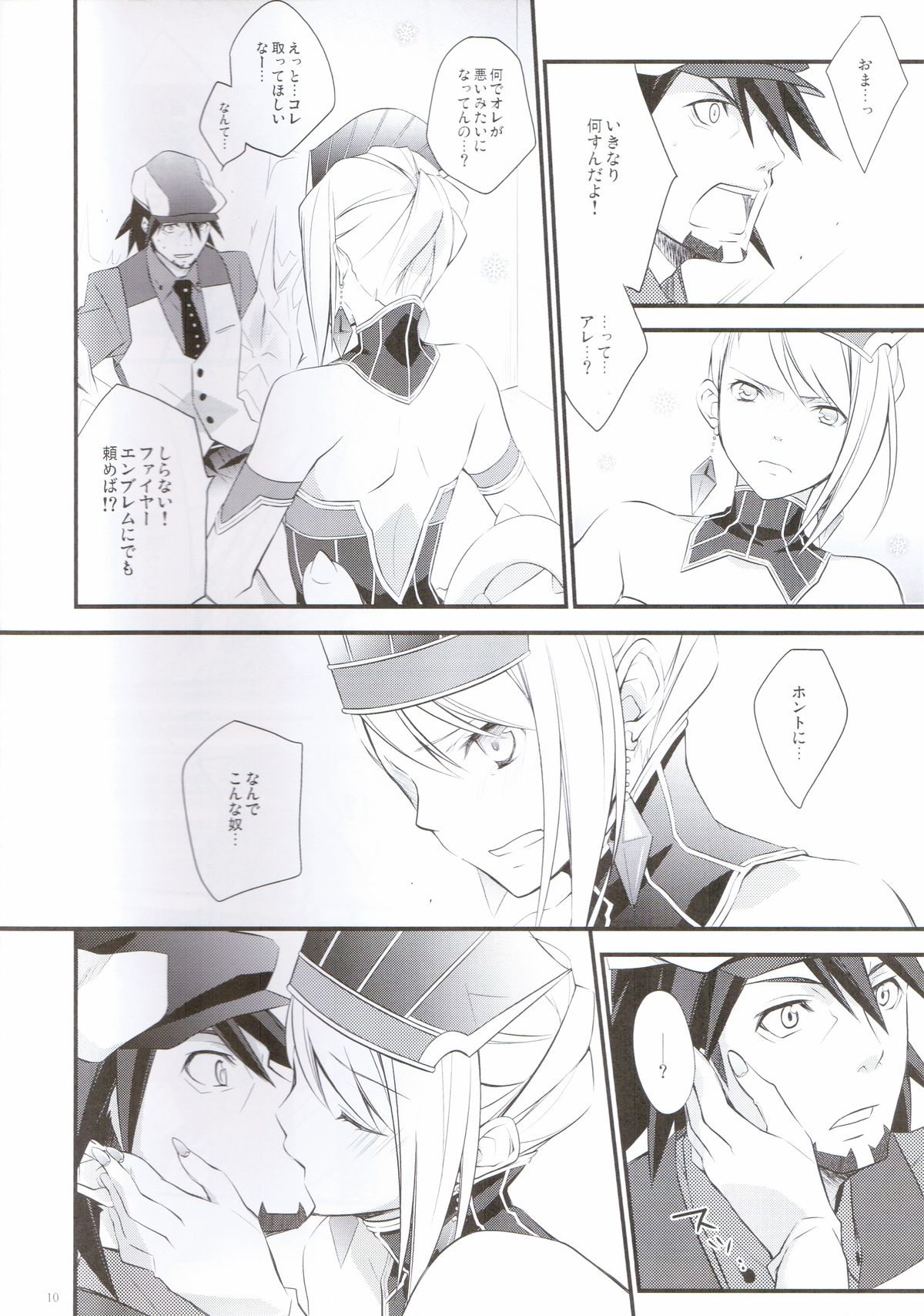 Absolute Zero page 10 full