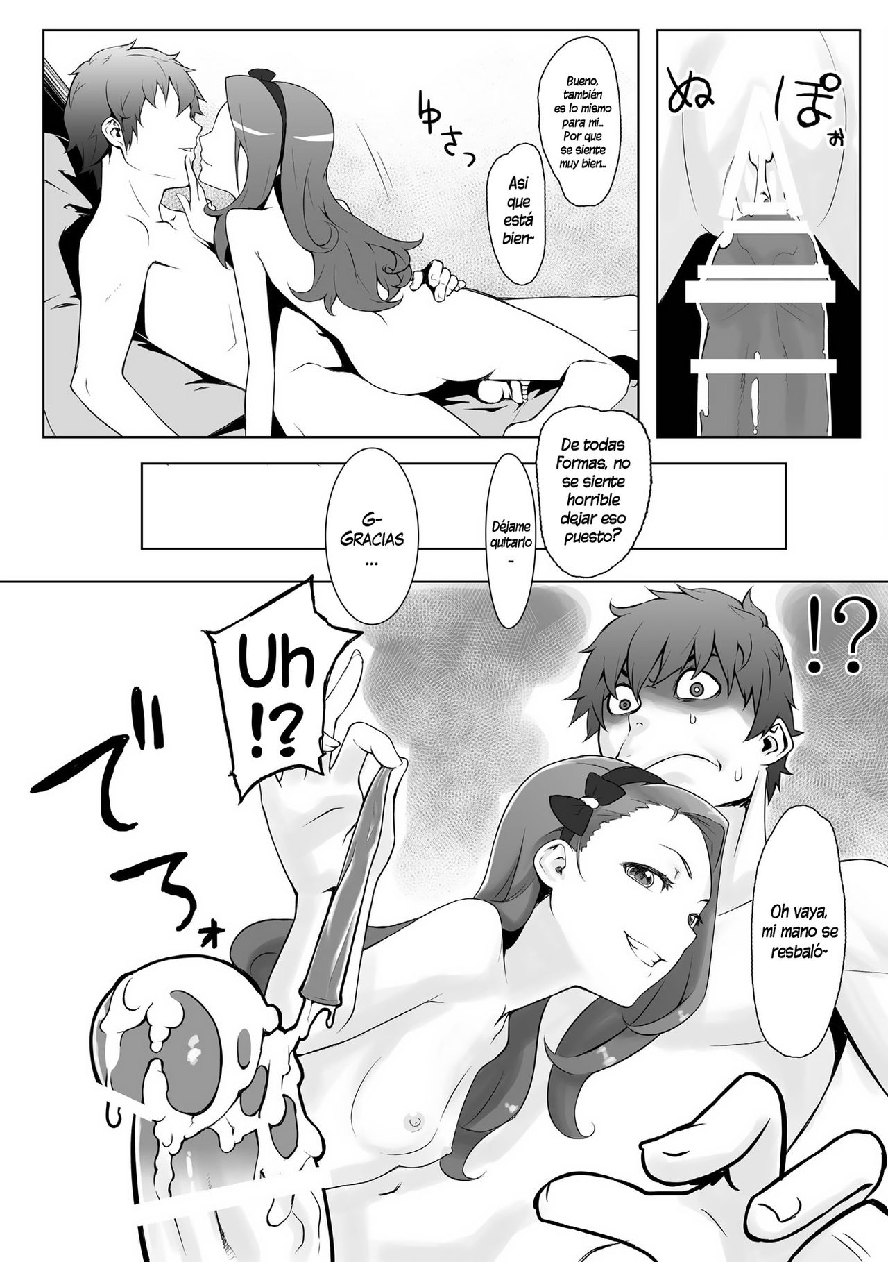 Peroawase page 12 full