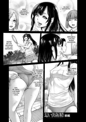 [Okayusan] Omoide Shasei ~ Chuugaku Jidai ni Suki Datta Anoko to Saikai ~ | Ejaculation Memory (COMIC Anthurium 012 2014-04) [Spanish] [Hidewolf no Fansub] cover