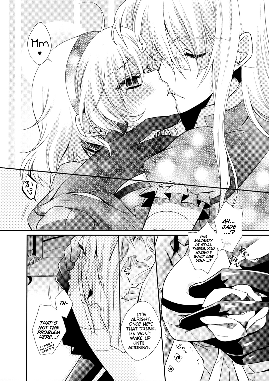 Strawberry Honey page 11 full