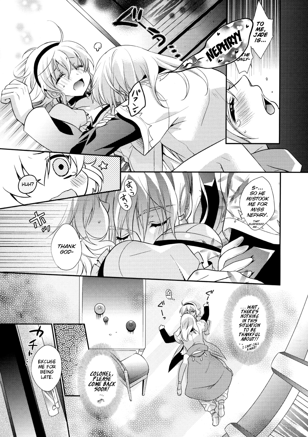 Strawberry Honey page 8 full