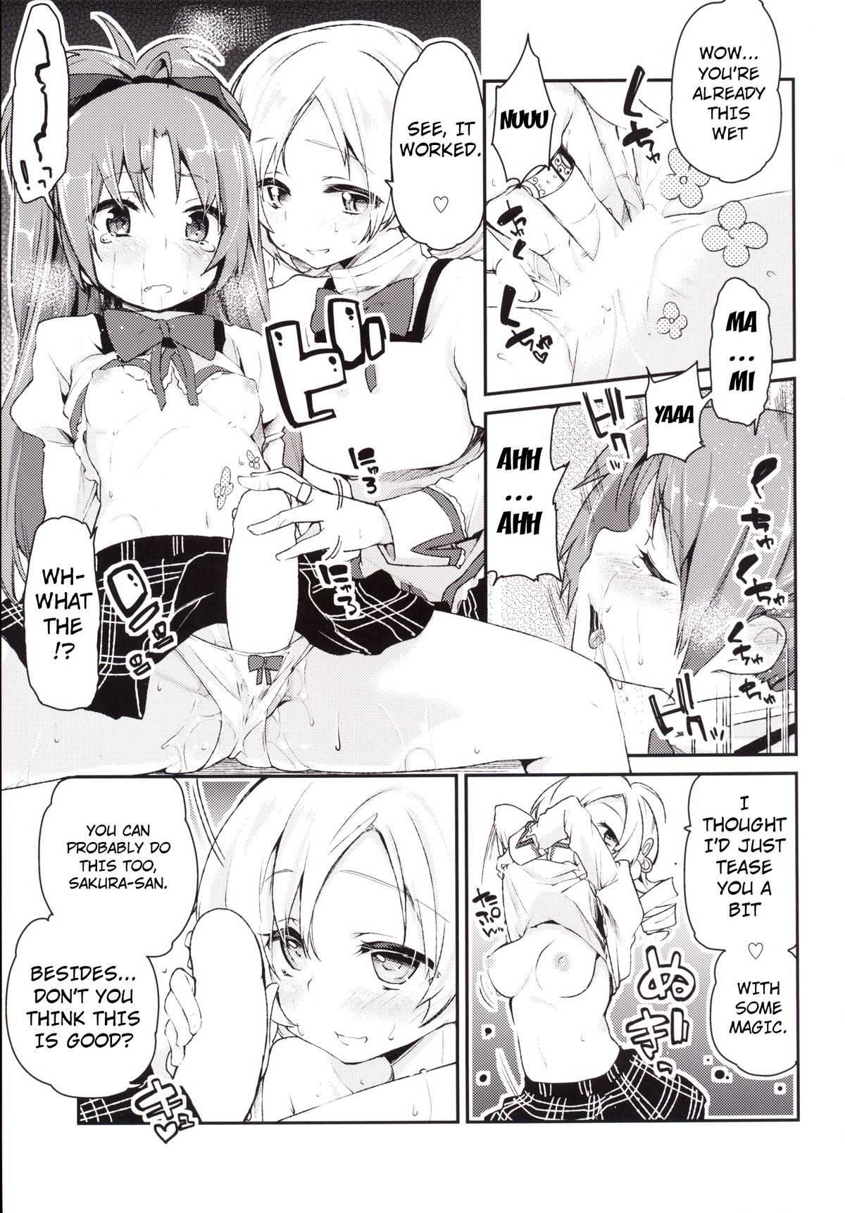 Sakura-san ga Tottemo Kawaii Kara | Because Sakura-san is Very Cute page 12 full