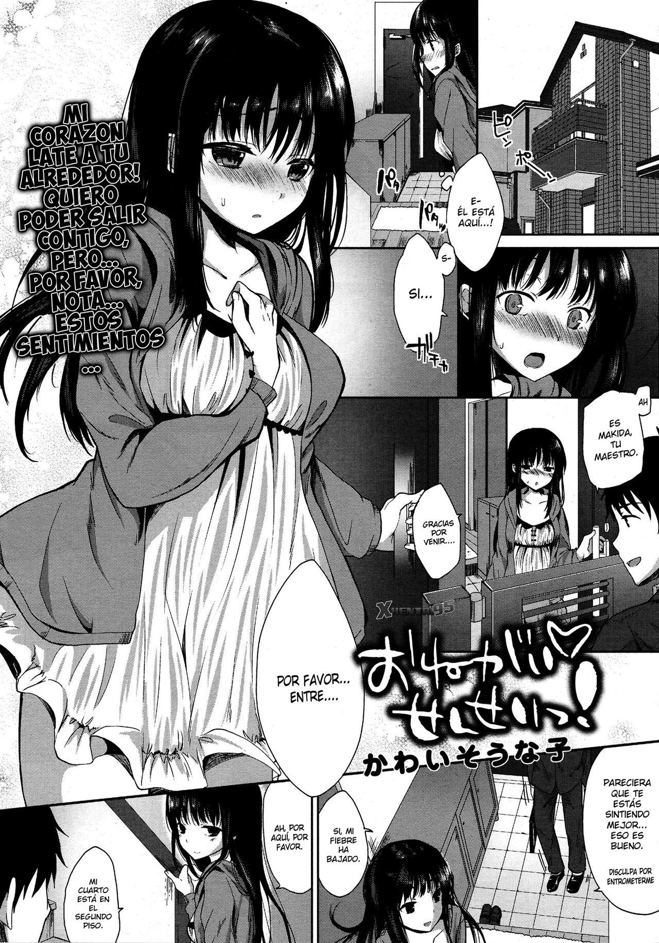Please Sensei! | Por Favor, Sensei! page 1 full