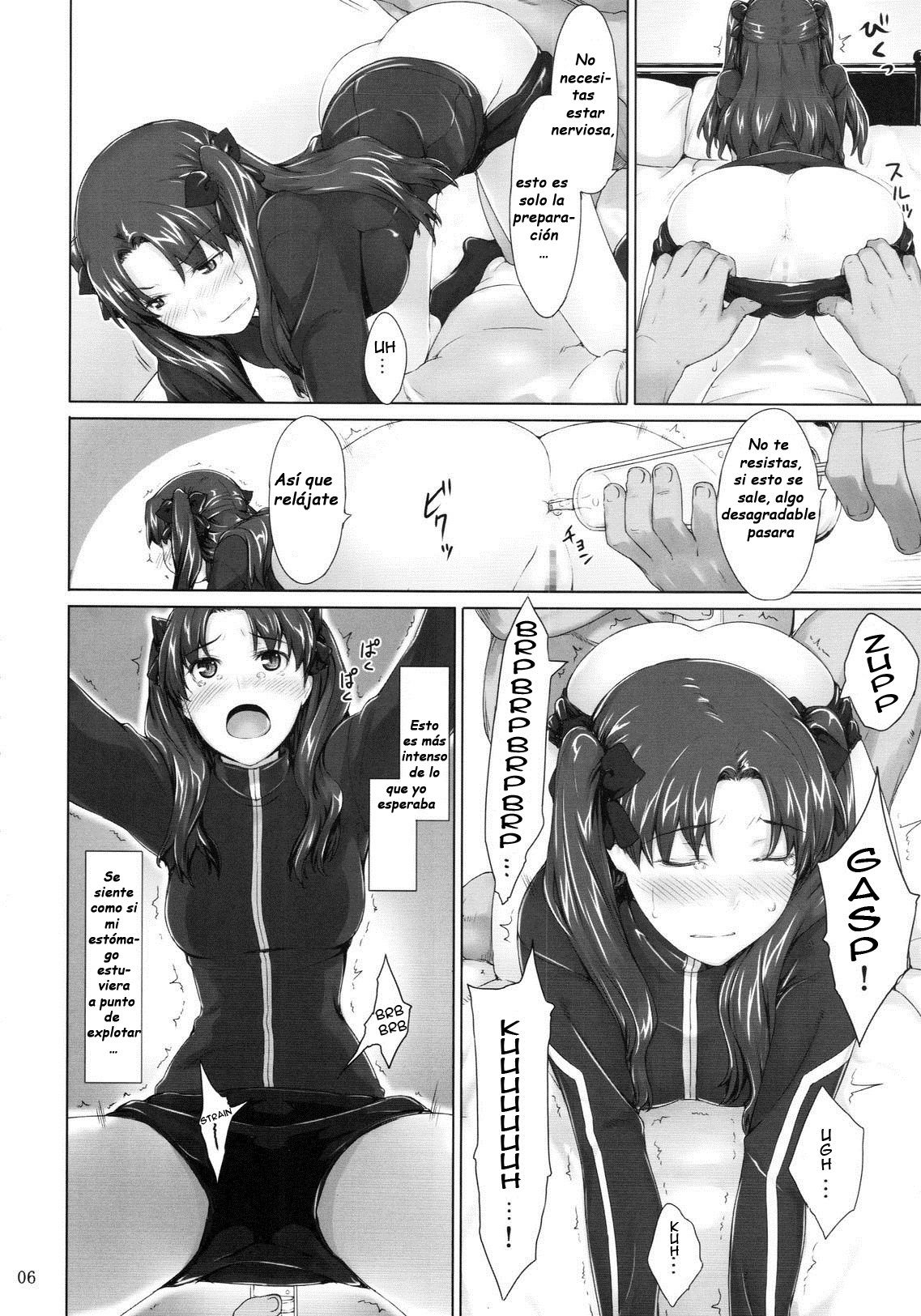 Tohsaka-ke no Kakei Jijou 5 page 5 full