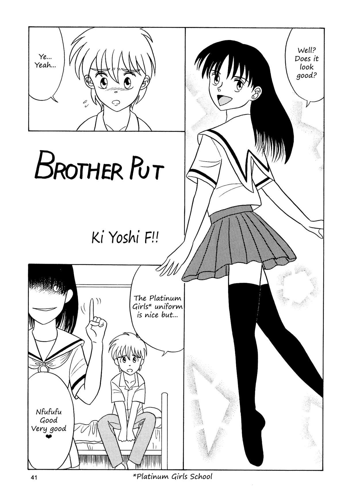 Brother Put page 1 full