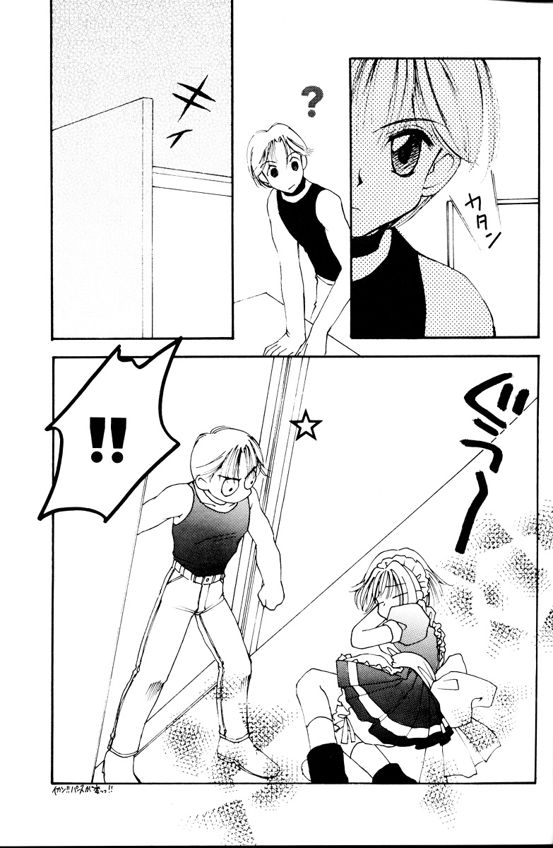 Ichigo Milk page 6 full