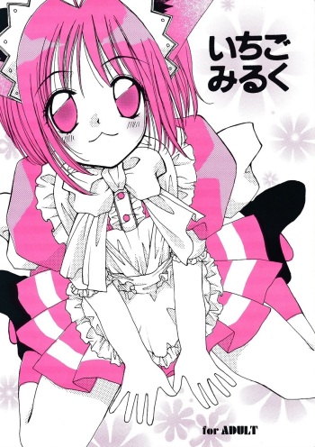 [LUNA PAPA (Various)] Ichigo Milk (Tokyo Mew Mew) cover