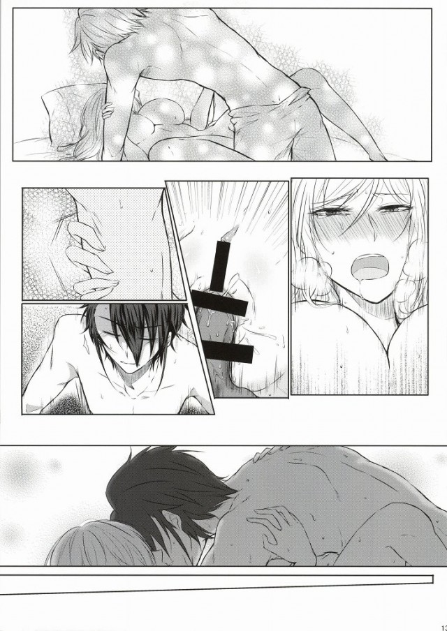 ｼﾞﾚﾝﾏの象徴 page 12 full