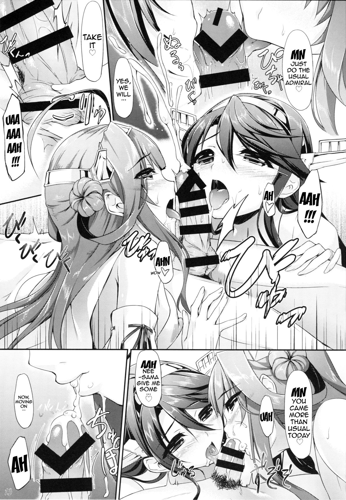 KonHaru Wedding page 12 full