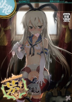 Zekamashi - Shimakaze-chan ni Semerarete Shibori Torareru Hon -