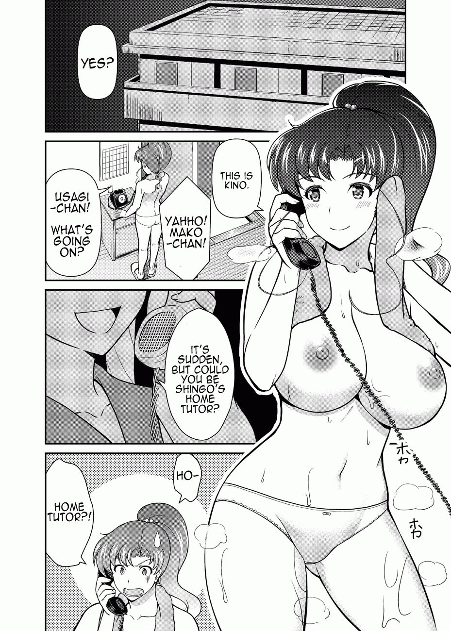 Nee Boku? Onee-chan-tachi to Issho ni Asonde kurenai? | Hey, Onee-chan! Will You Play With Me? page 5 full