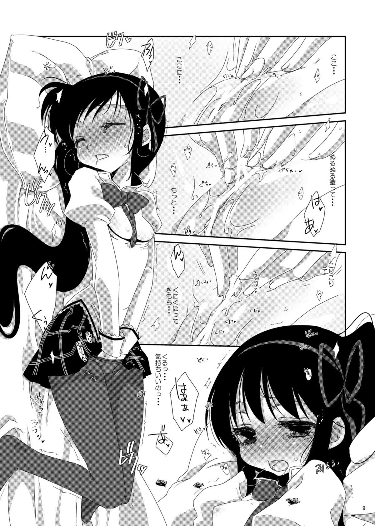 Strawberry Milk Ribbon Parfait page 11 full