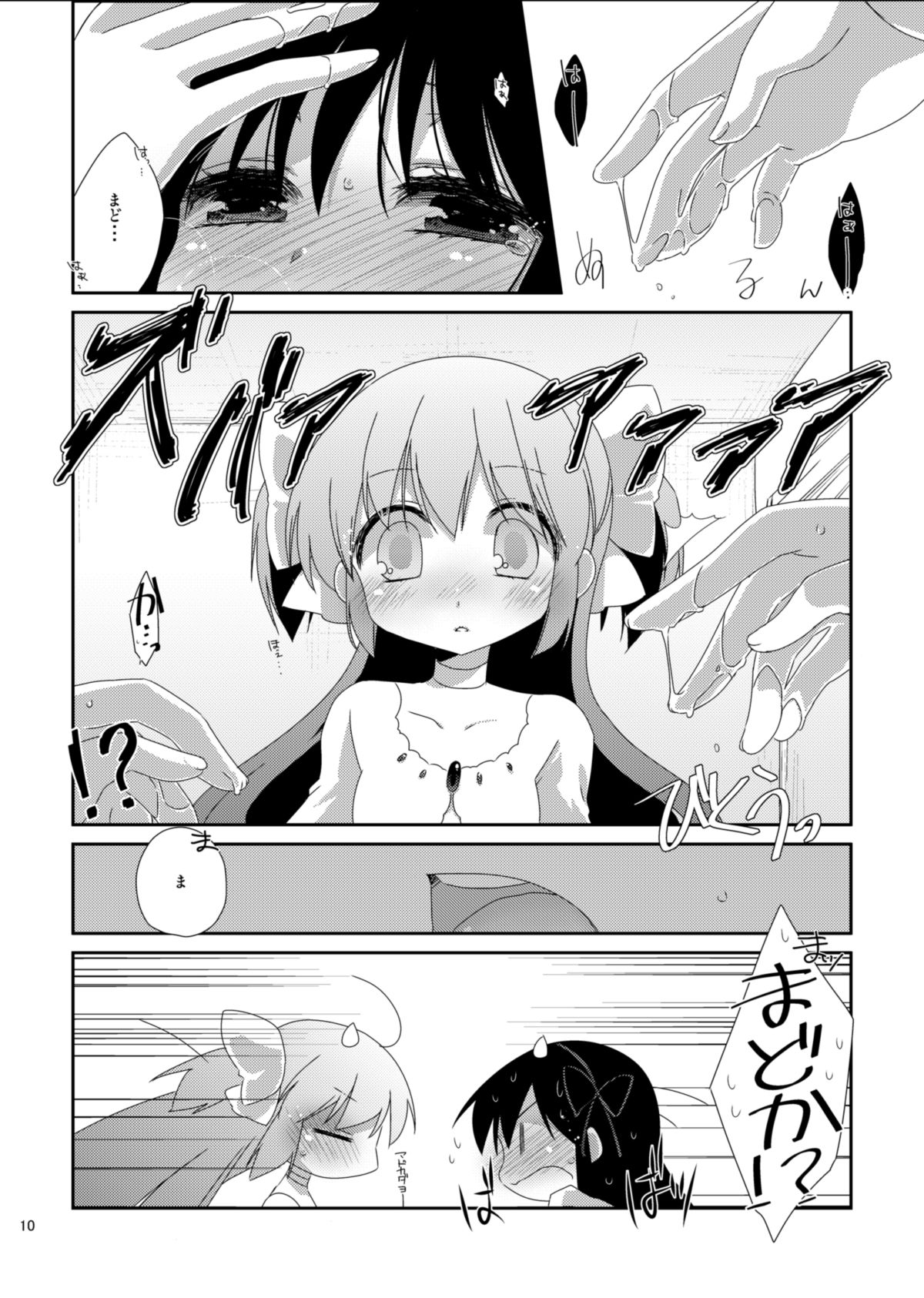 Strawberry Milk Ribbon Parfait page 12 full