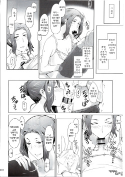 Tachibana-san-chi no Dansei Jijou Matome Ban