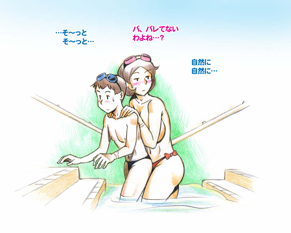 Mama Shot-ime - Manatsu no Pool Hen page 11 full