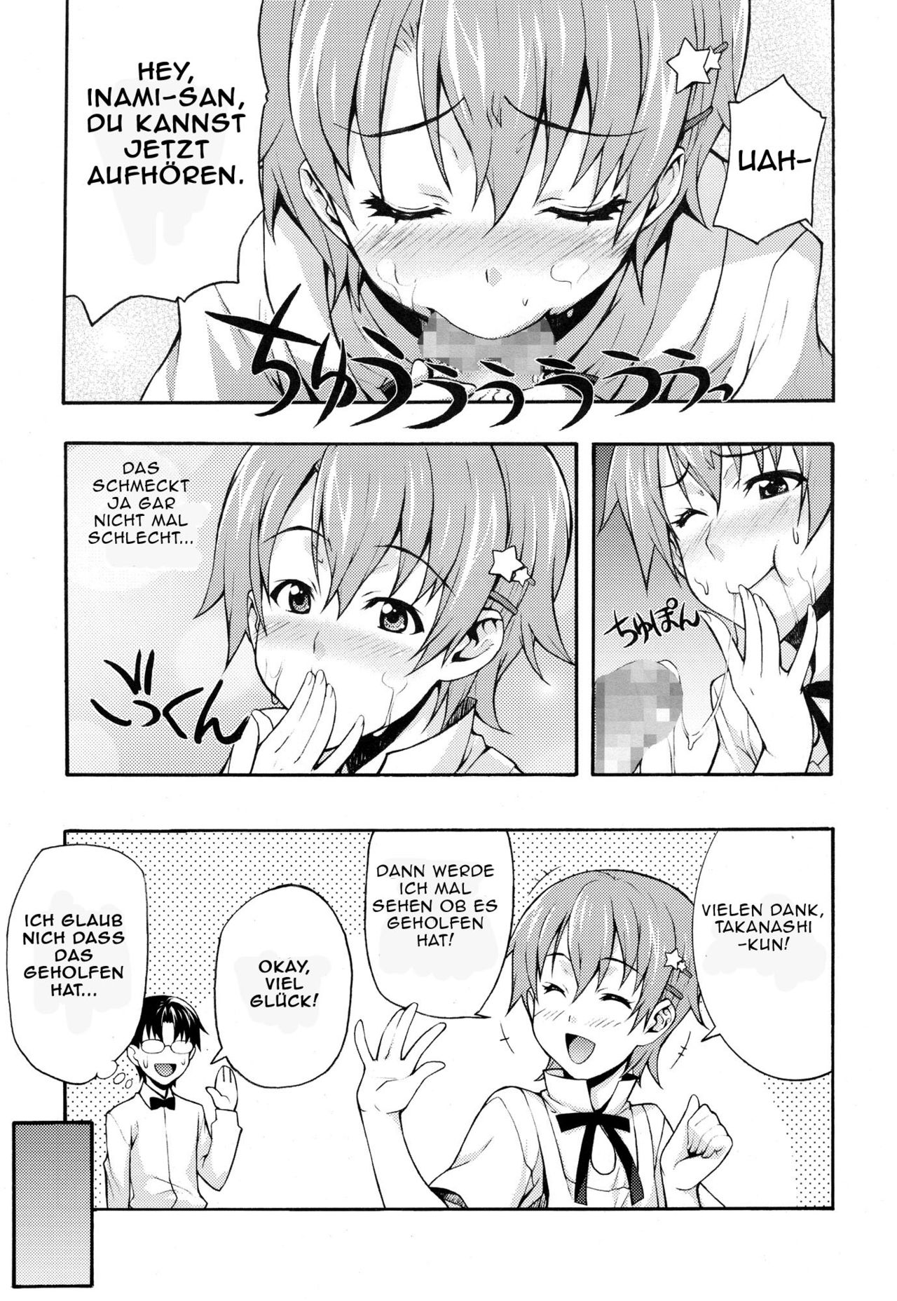 Mahirun page 11 full