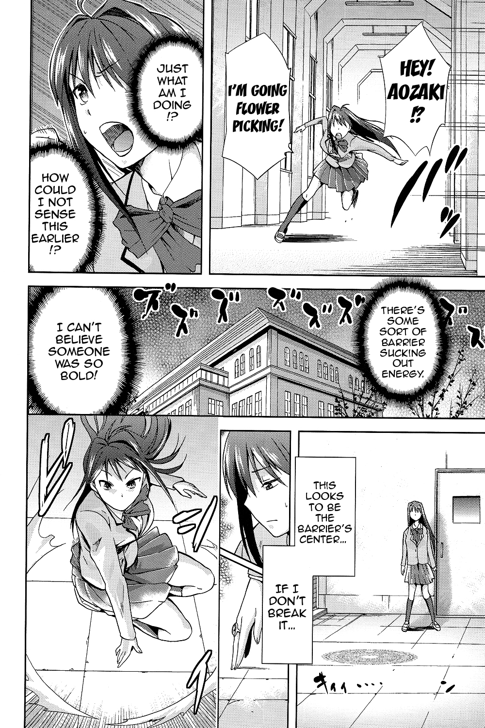 Aoko BLUE2 page 11 full
