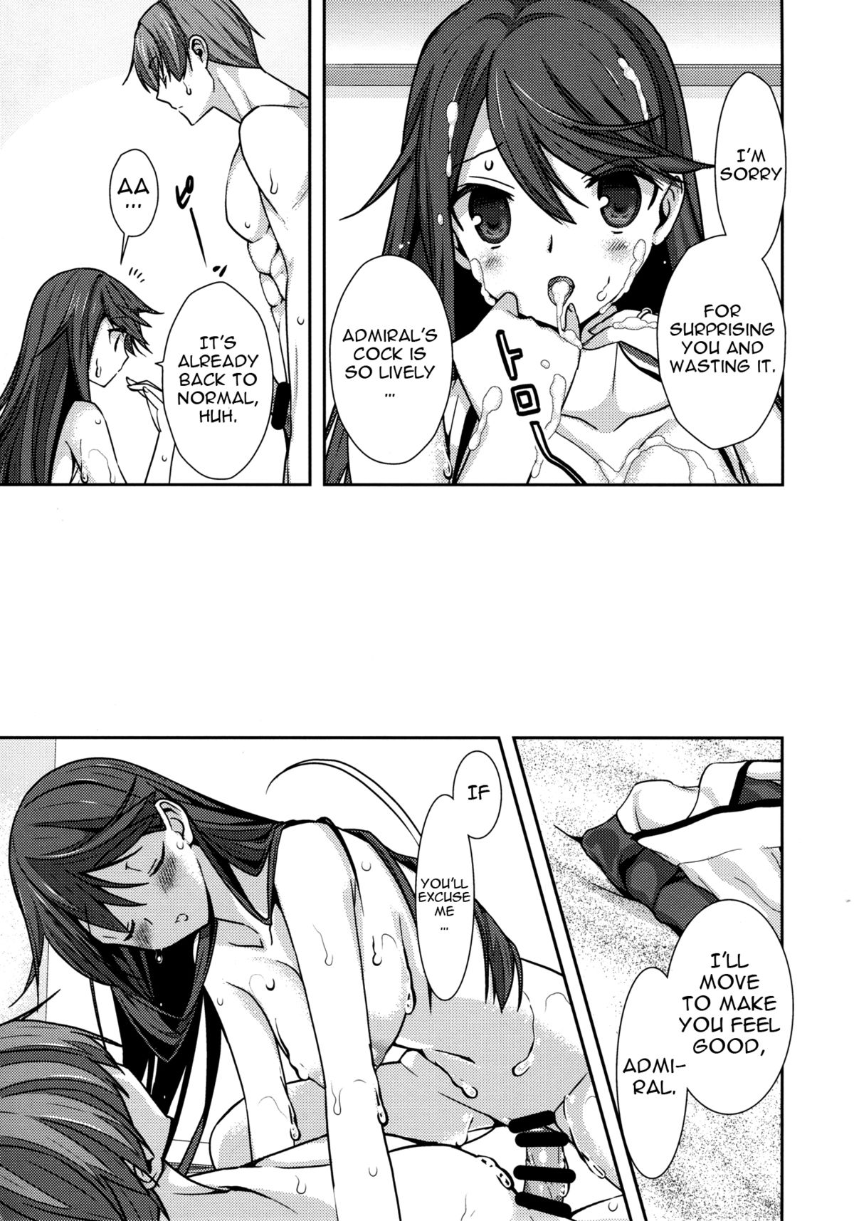 Shitsumushitsu de no Chiisana Vacances | Small Vacation in the Office page 12 full