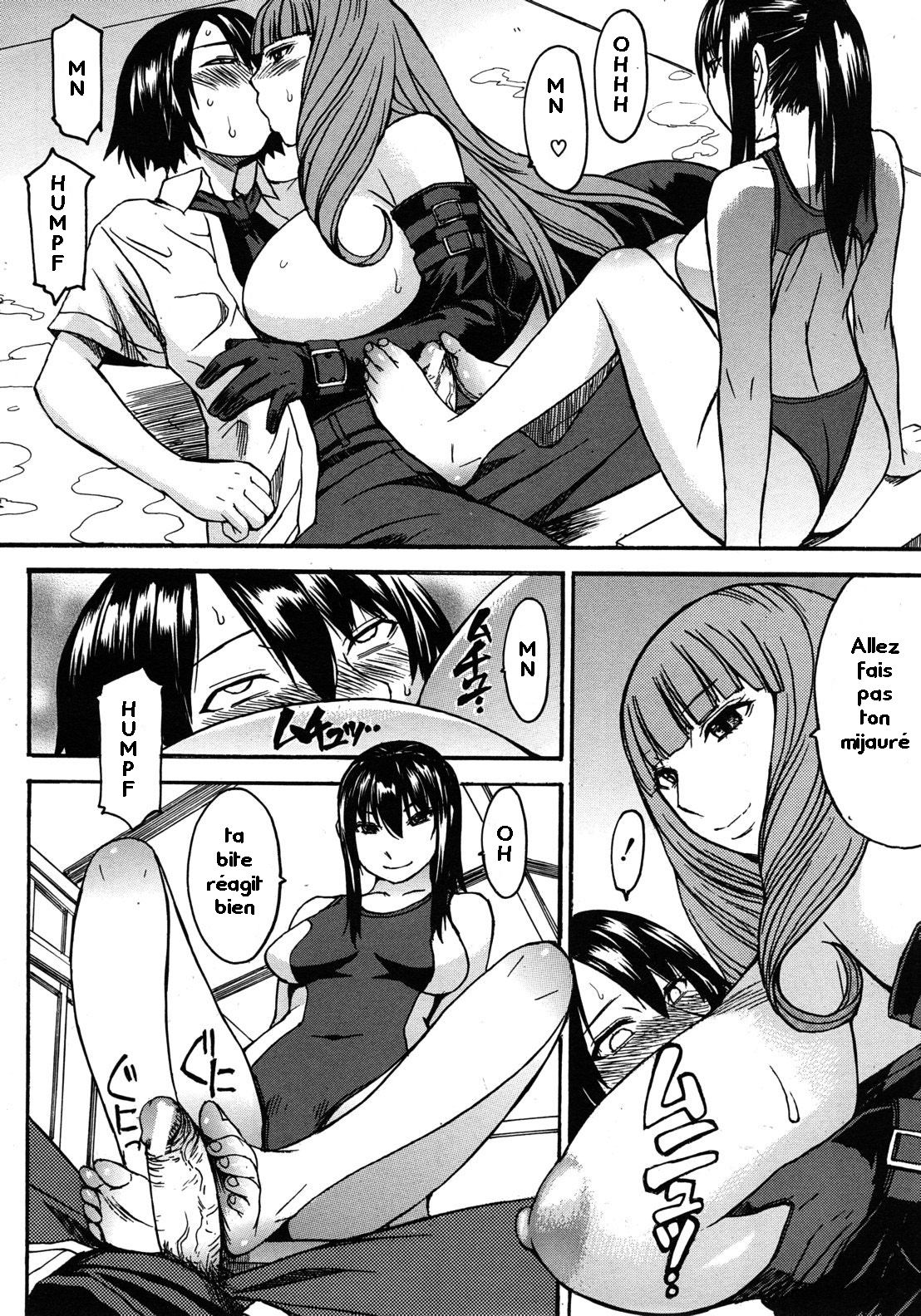 Shachi no Tawamure ~Meikai kara no Shisha~ page 12 full