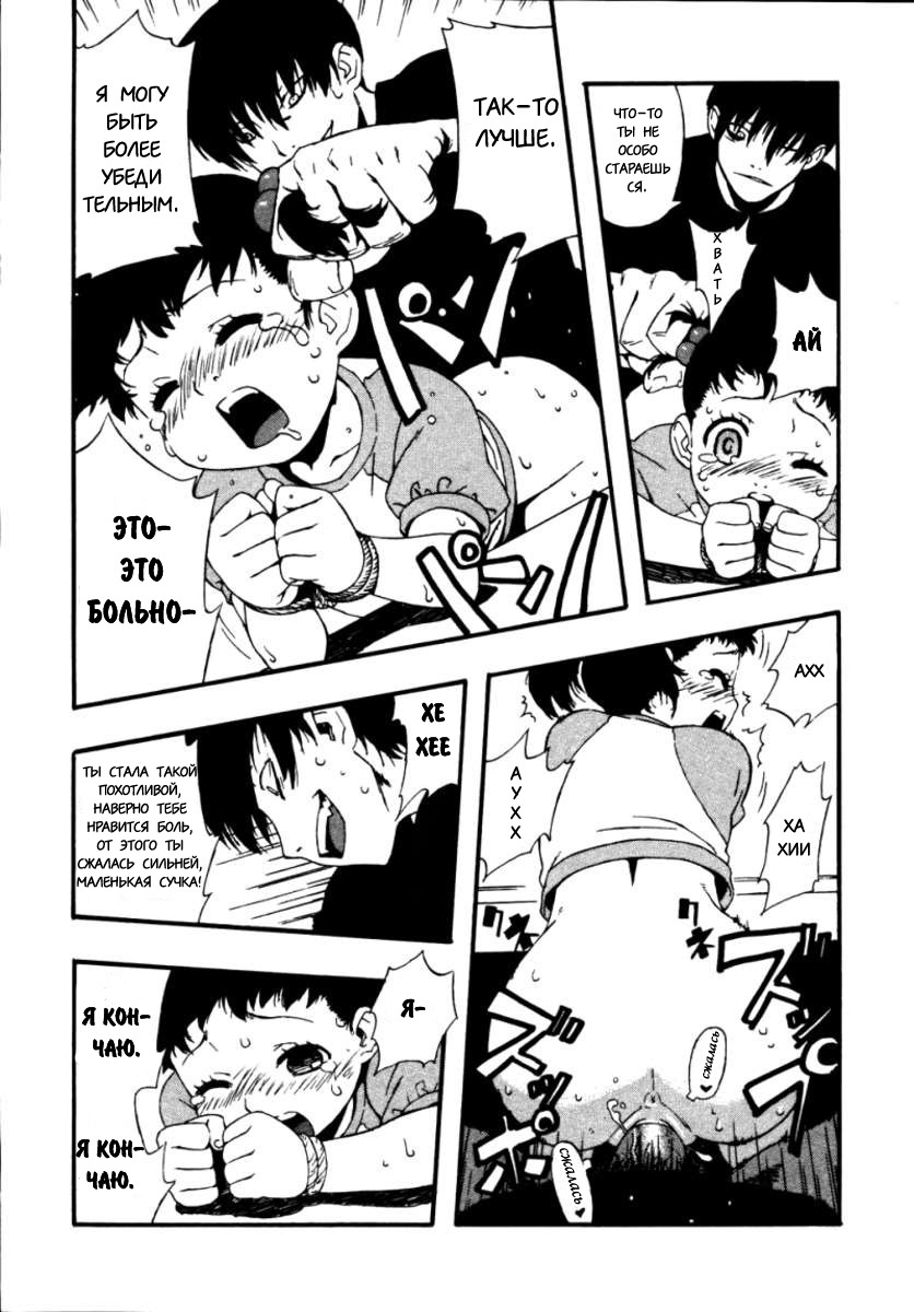 Kinzoku Bat | Металлическая бита page 4 full