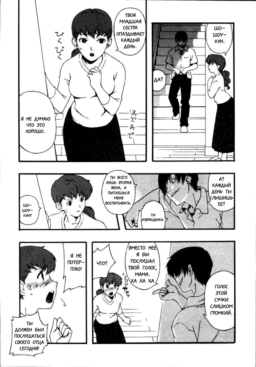 Kinzoku Bat | Металлическая бита page 8 full