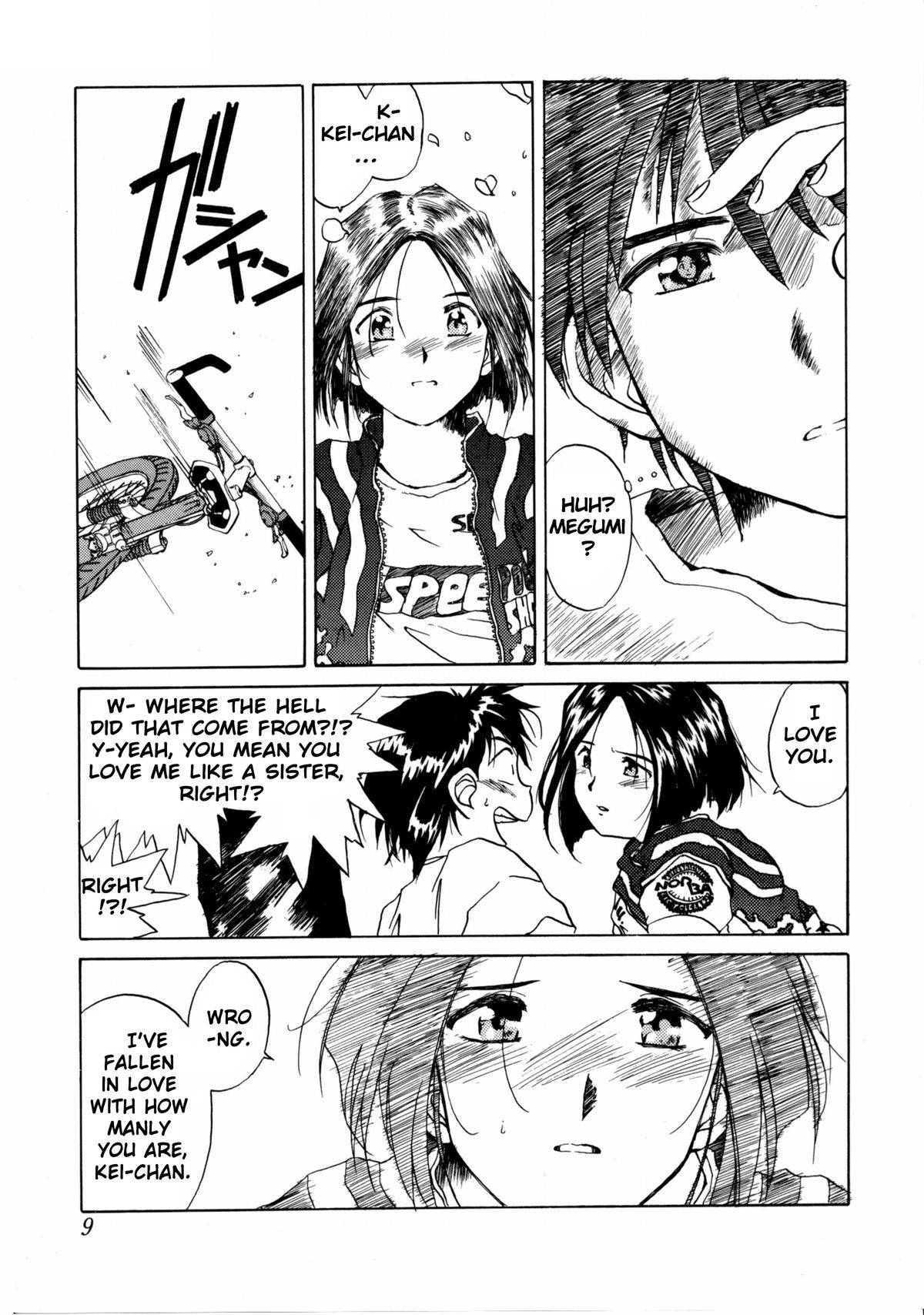 IF 9 page 9 full