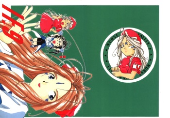 (C48) [Tenchuugumi (Tenchuunan)] IF 9 (Ah! My Goddess) [English] [EHCOVE] cover