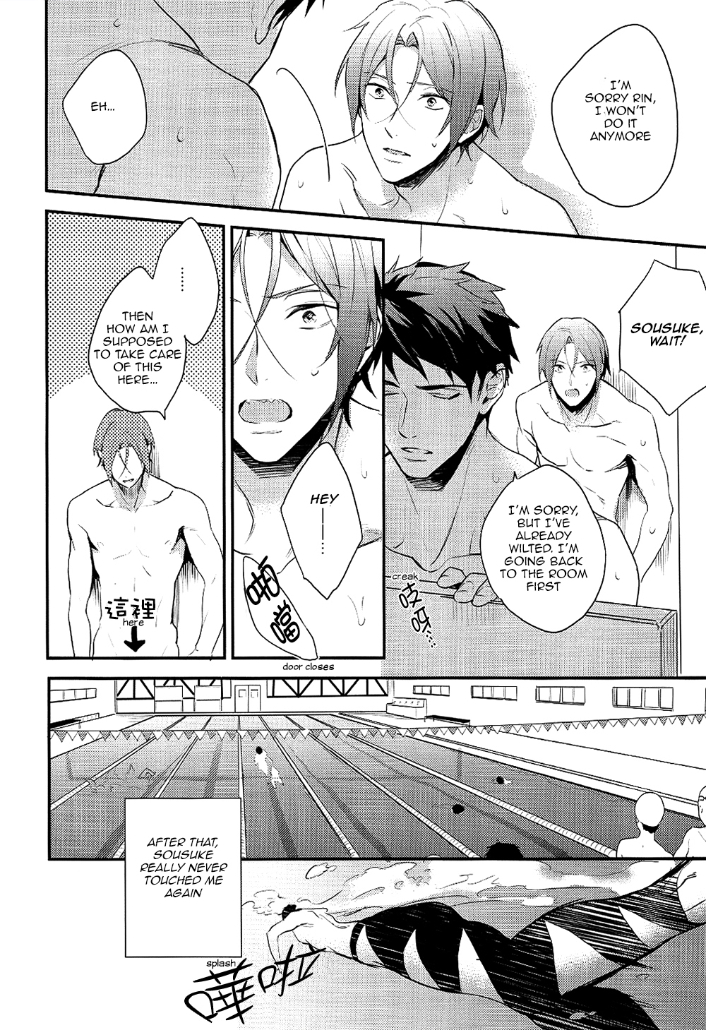 Yasashii Dokusen Yoku Kouhen | Gentle Possessiveness sequel page 11 full
