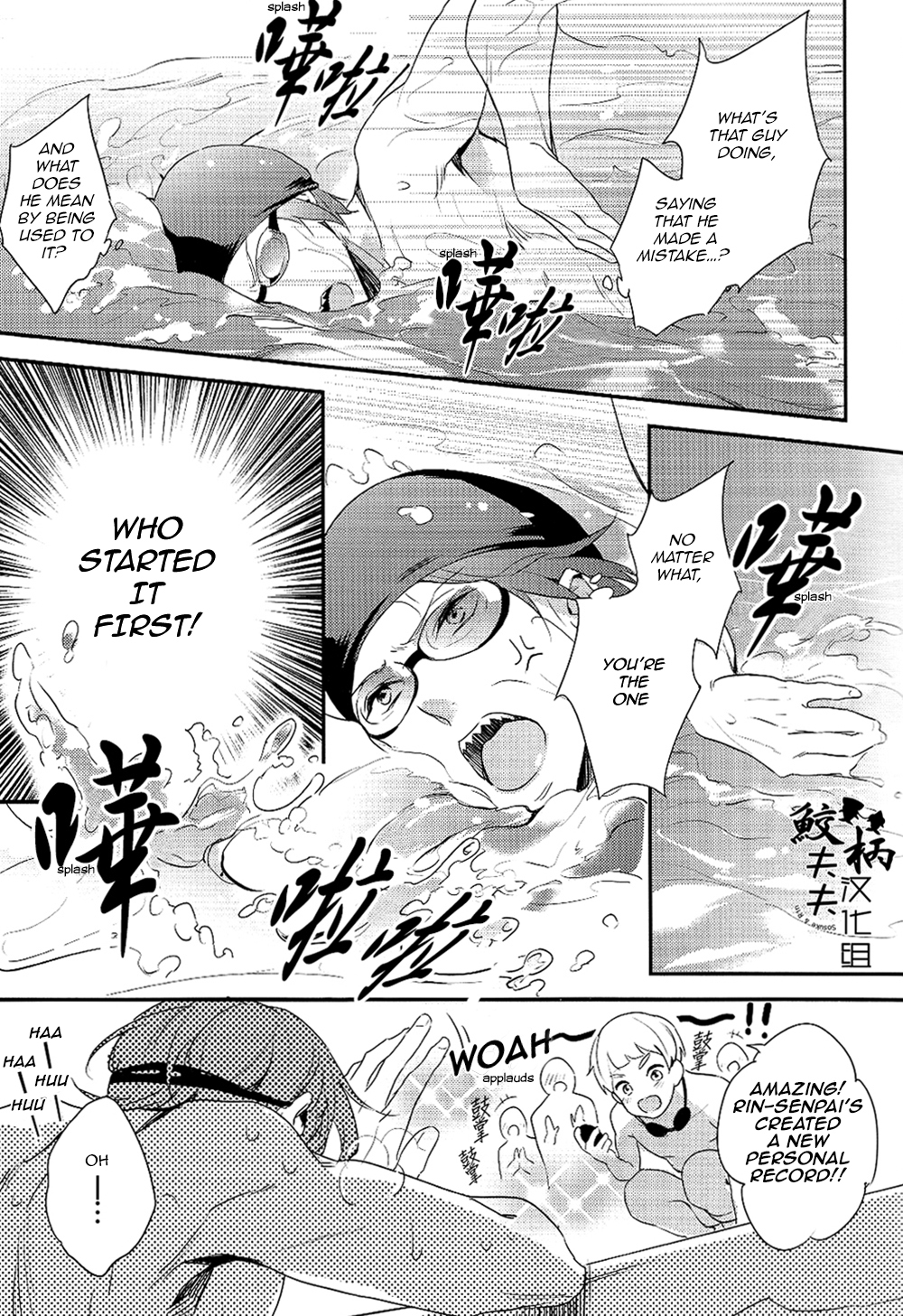 Yasashii Dokusen Yoku Kouhen | Gentle Possessiveness sequel page 12 full