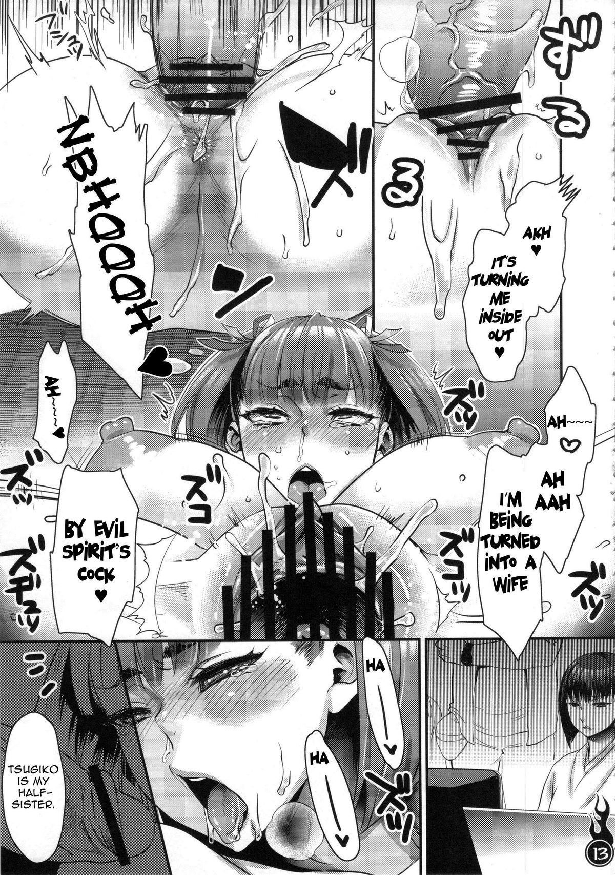 Harattama Kiyottama | Impregnation Exorcism page 12 full