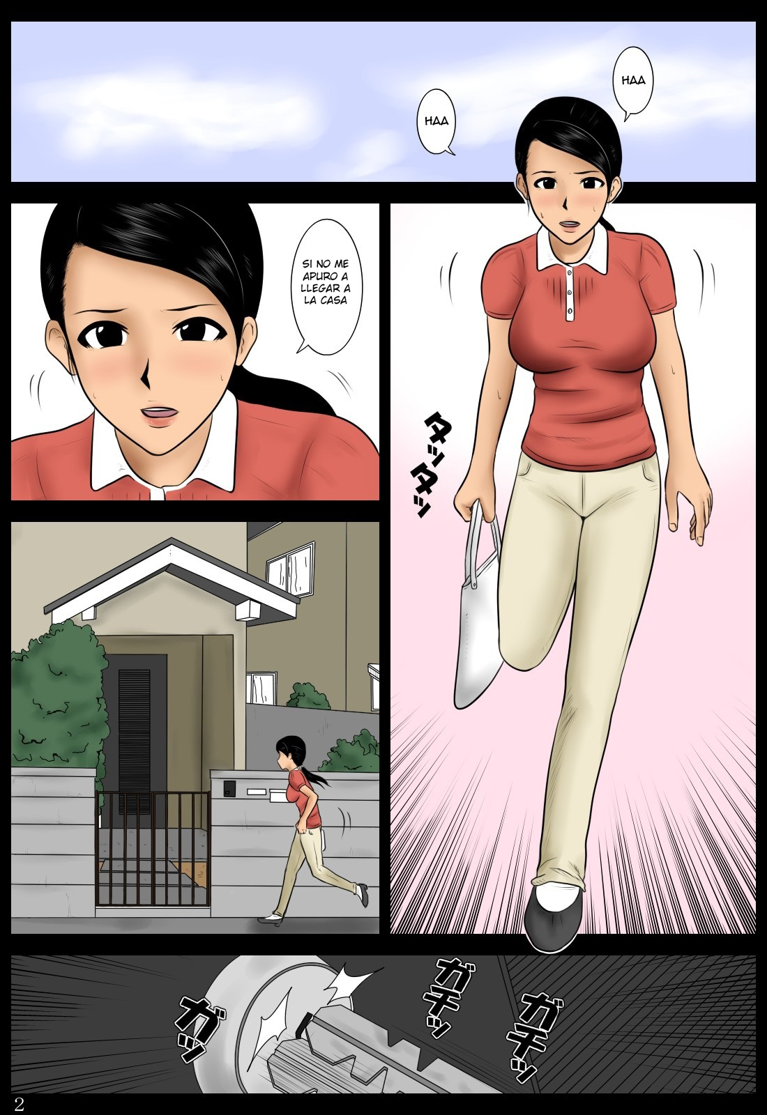 Toile o Gaman | Can't Wait for the Toilet page 2 full