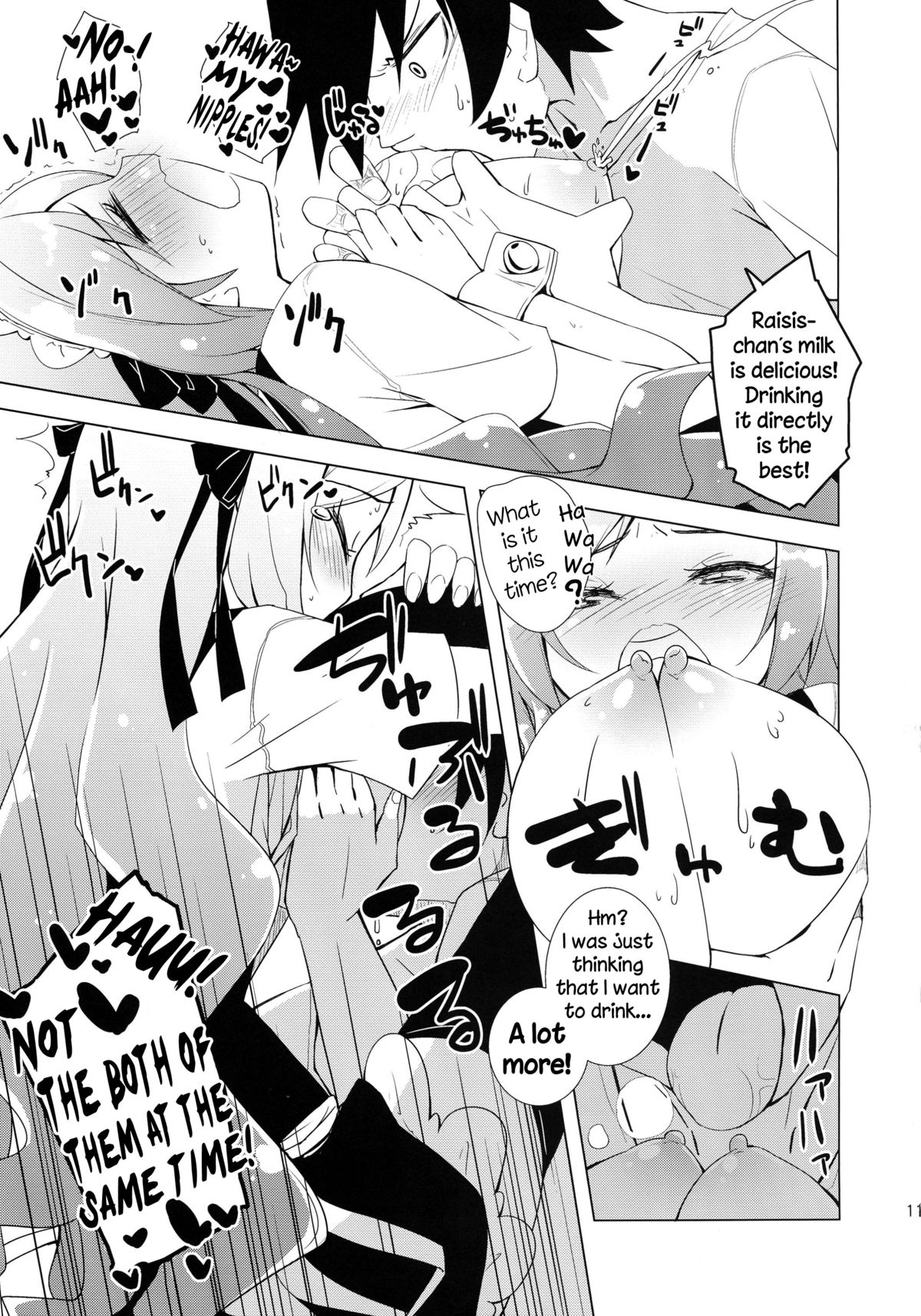 Sugoi Ushi page 11 full
