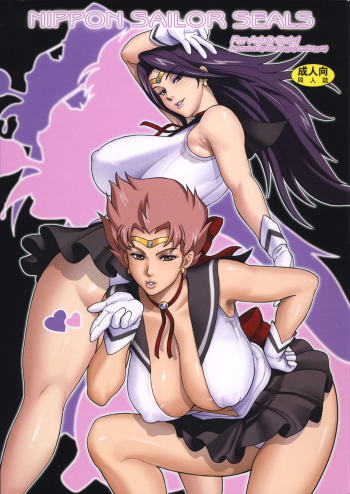 (C86) [Niku Ringo (Kakugari Kyoudai)] NIPPON SAILOR SEALS (Sailor Moon) [French] {HENTAIGRAAL} cover
