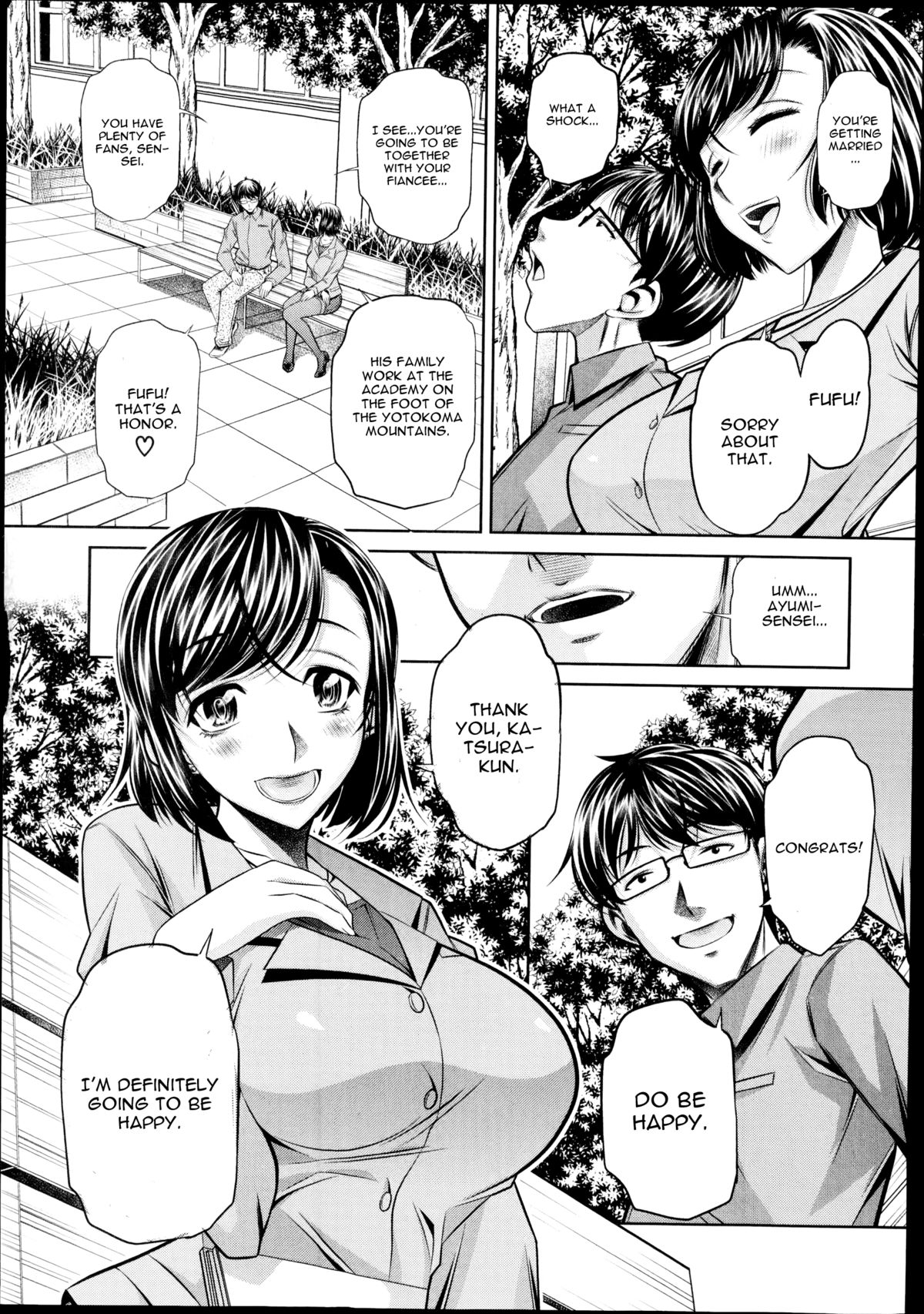 Yokubou no Shuuraku page 3 full