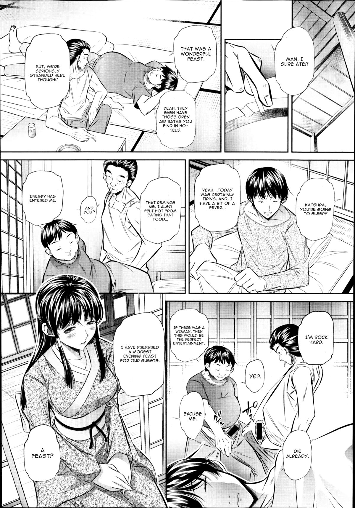 Yokubou no Shuuraku page 7 full