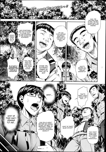 [NABURU] Yokubou no Shuuraku [English] [CGrascal] cover