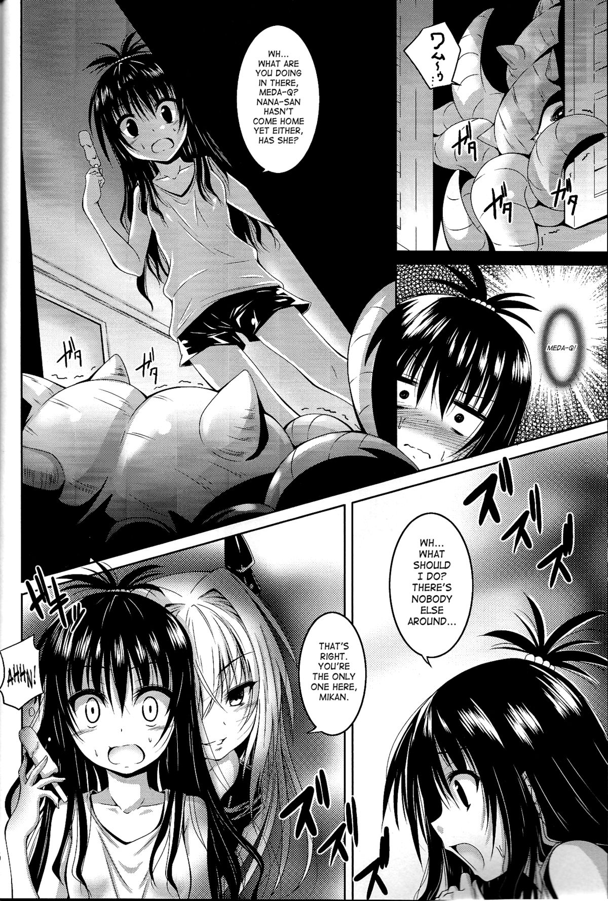 trance page 6 full
