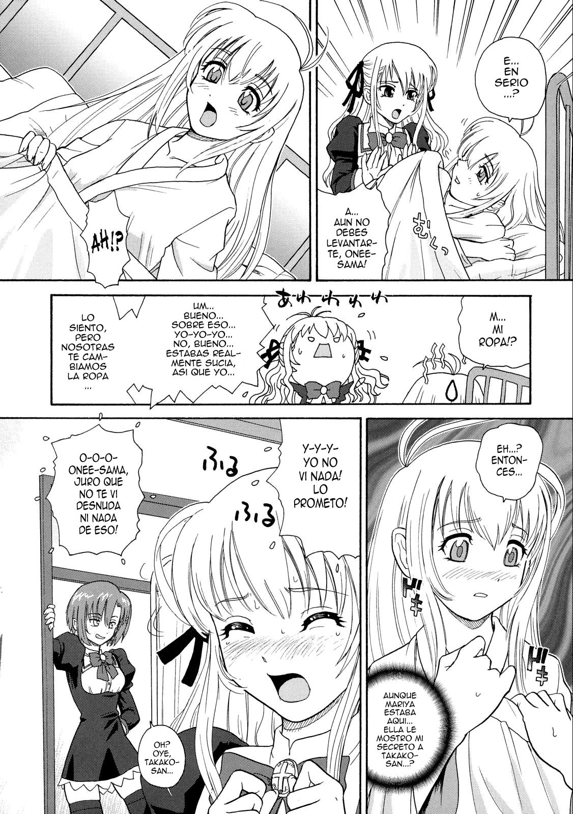 Otome wa Boku o Okashiteru page 11 full