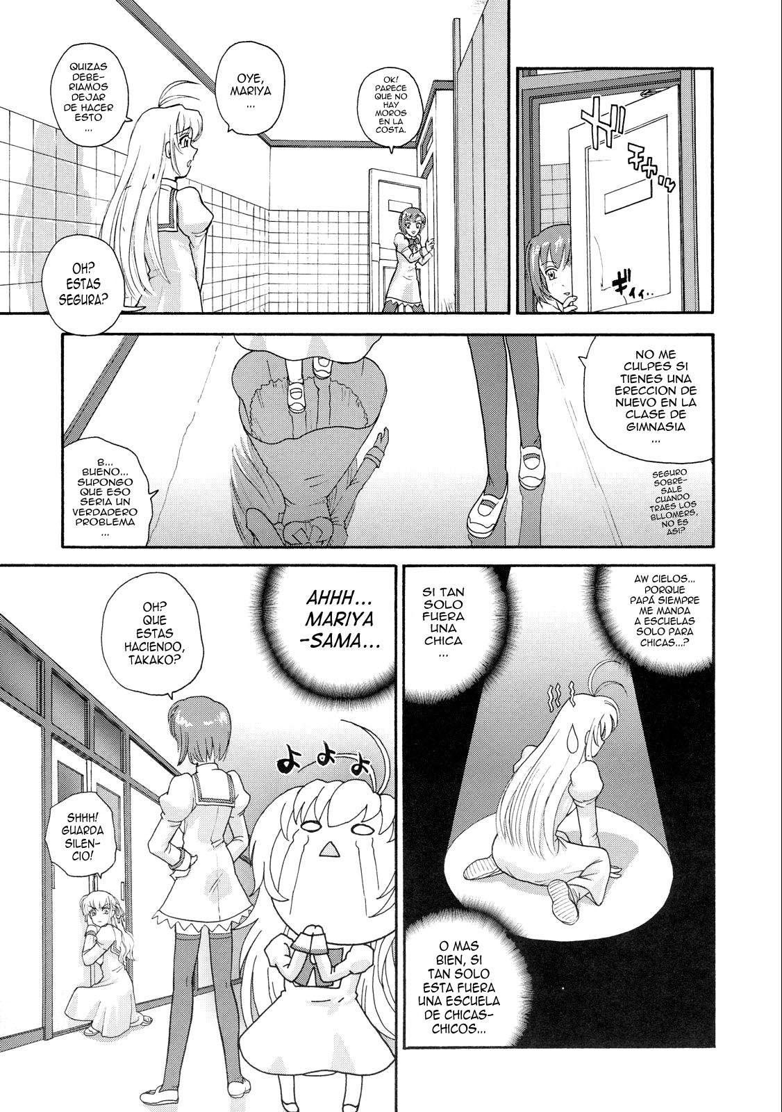 Otome wa Boku o Okashiteru page 6 full