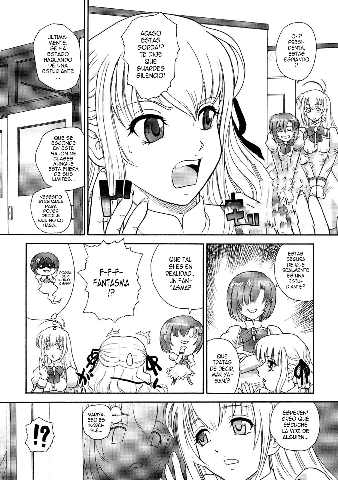 Otome wa Boku o Okashiteru page 7 full