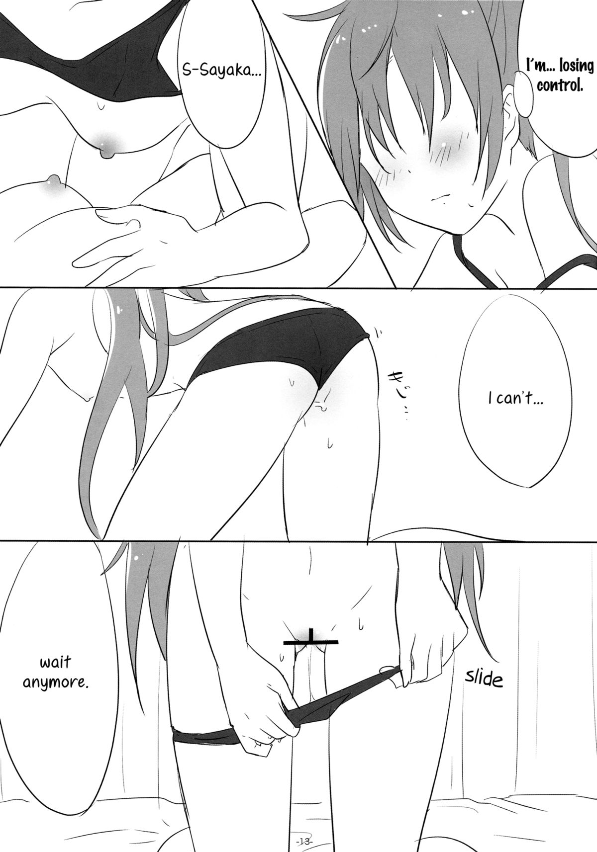 How is condition? page 12 full