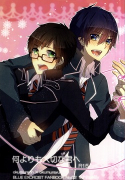 Naniyori mo Taisetsu na Kimi e