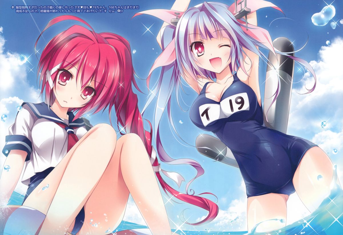 KanColleMix 2 page 7 full