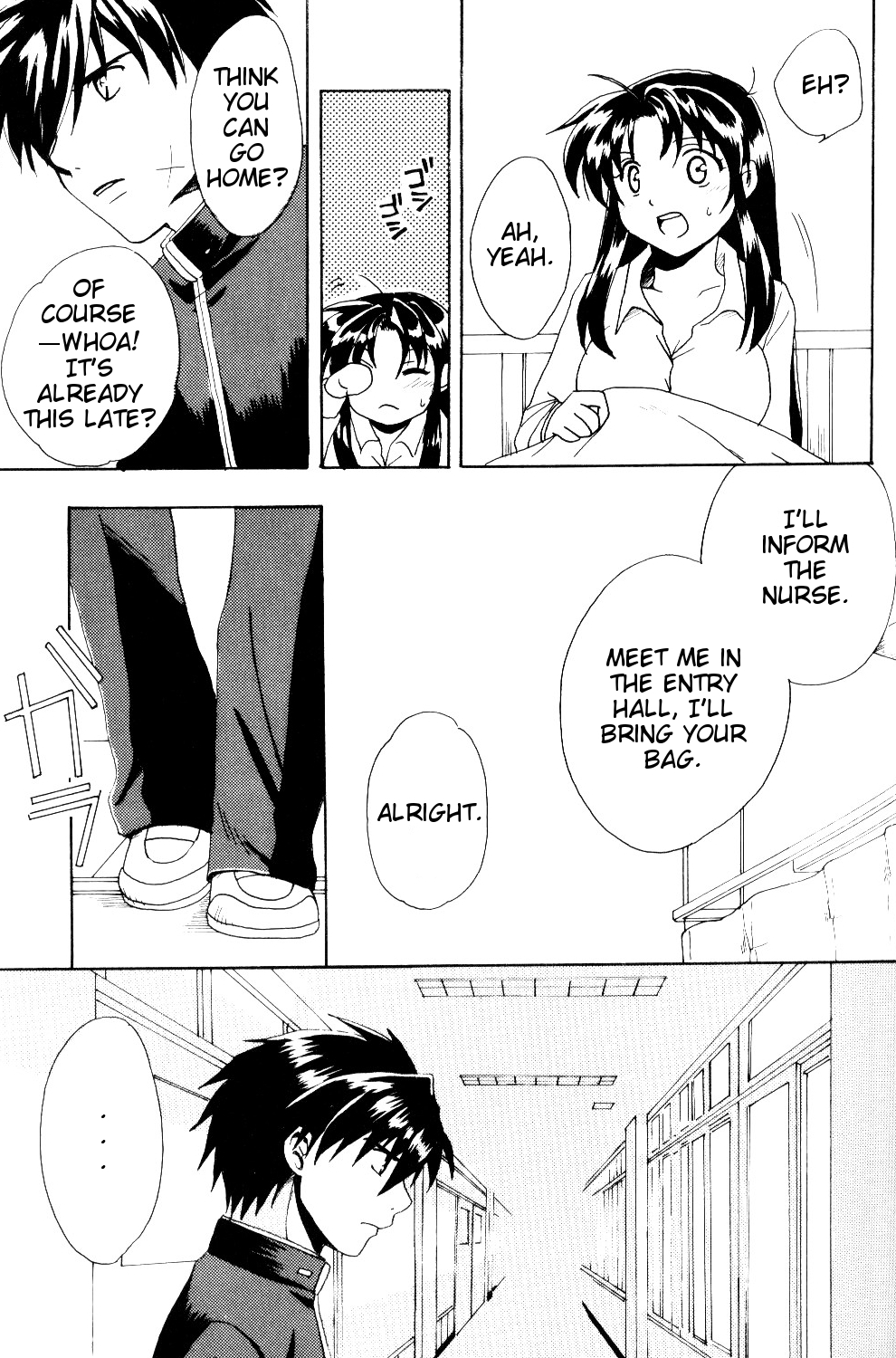 Misomeru Futari | The Two Who Fall in Love at First Sight page 12 full