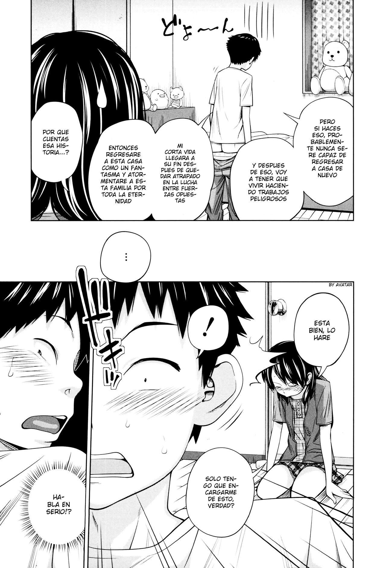 Seiseki Up | Sex Grades Up page 9 full