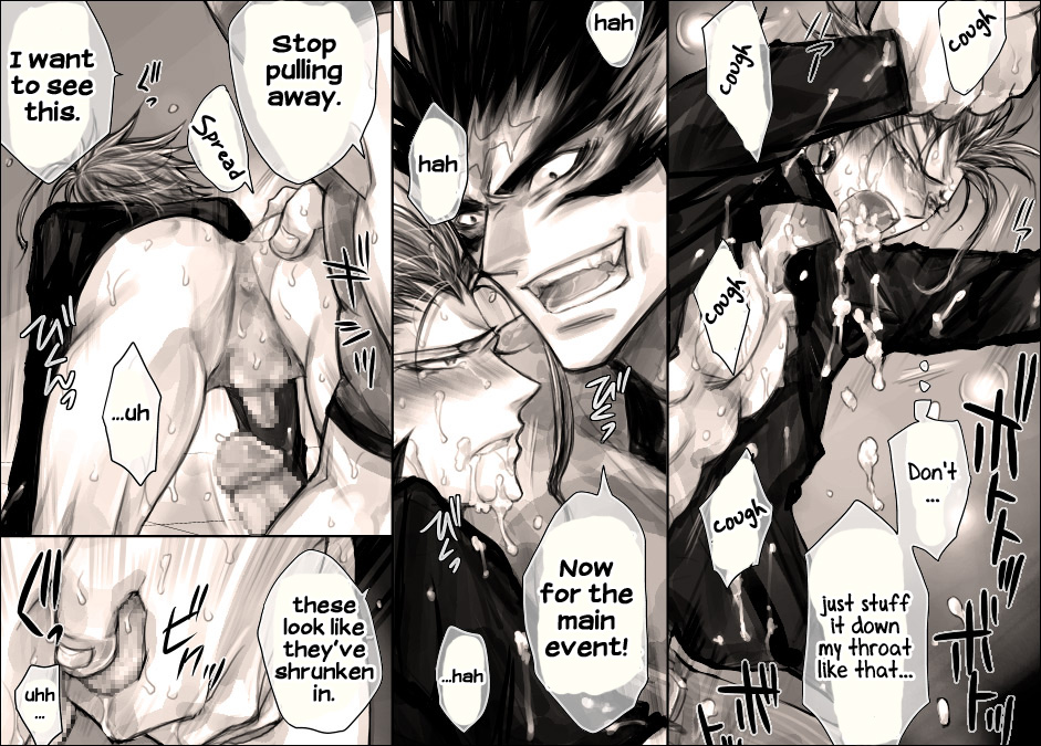 Seiyoku Shori QB page 11 full
