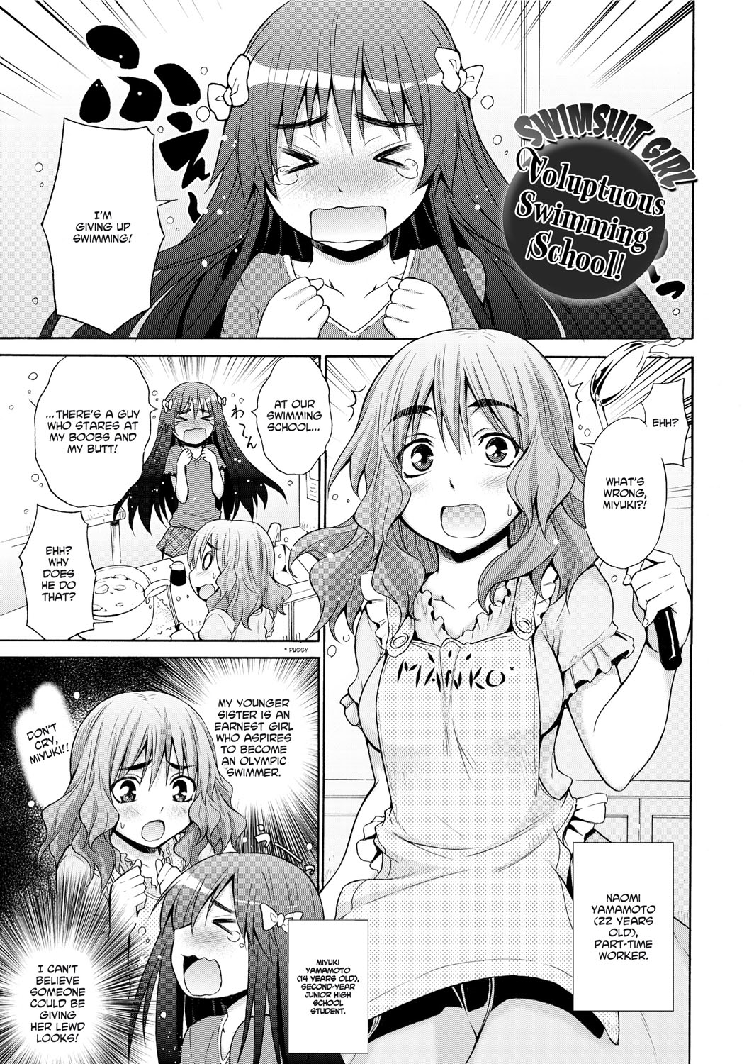 Hentai Yamamoto-san | Pervy Yamamoto page 11 full