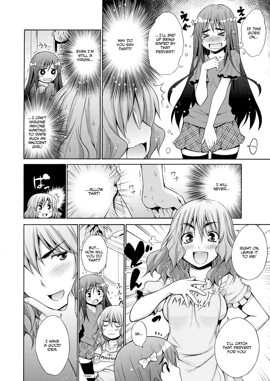 Hentai Yamamoto-san | Pervy Yamamoto page 12 full